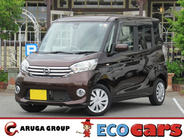 日産 デイズルークス 