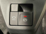 指先だけで簡単に操作が可能な電動パーキングブレーキを採用。「HOLD」スイッチを押すと、渋滞や信号待ちなどでブレーキペダルから足を離しても、ブレーキを保持するので安心です