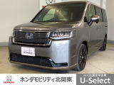 車名の由来:ステップは家族みんなで新しい生活を創り出せそうな「予感、気持ち」を表現。この車であらゆるシーンでステップアップできたら、という願いを込めて命名。