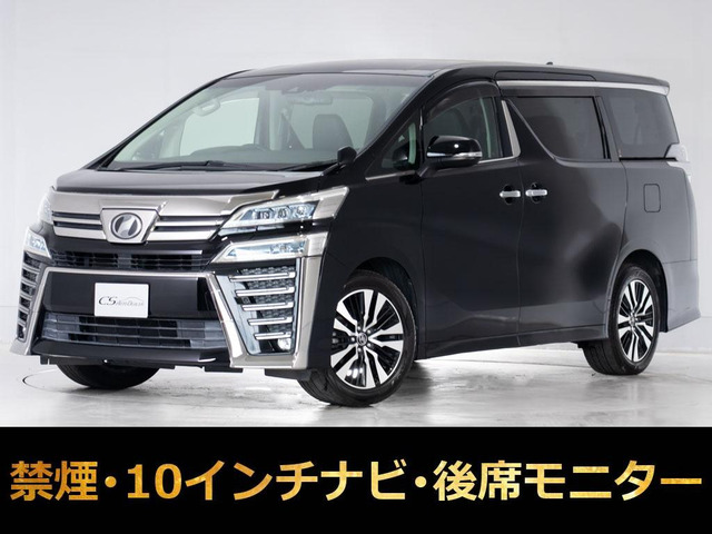 ヴェルファイア 2.5 Z Gエディション 4WD 10インチナビ 黒革 禁煙車