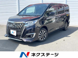 7人乗り エアロ 純正10インチナビ 後席モニター バックカメラ 禁煙車