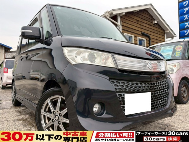 パレット SW XS