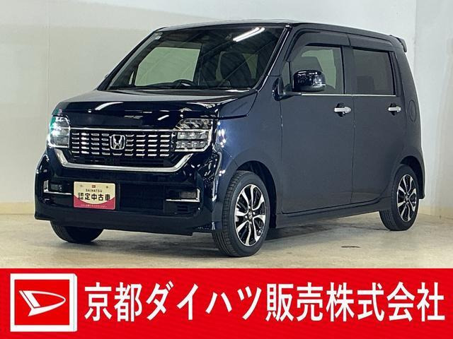 N-WGN L ホンダ センシング