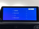 ブルートゥースに接続することにより、スマホに入ったお気に入りの音楽を車内で楽しむことができます♪あると本当に便利な機能になっています!