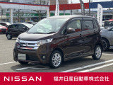 日産正規ディーラーの福井日産です!この度はご閲覧ありがとうございます!