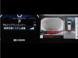 コーナーセンサーを装備。障害物までの距離に応じて警告音を変えてお知らせ。縦列駐車時や駐車場・車庫等での取り回しをサポートします。詳細は販売店スタッフまでお尋ね下さい。
