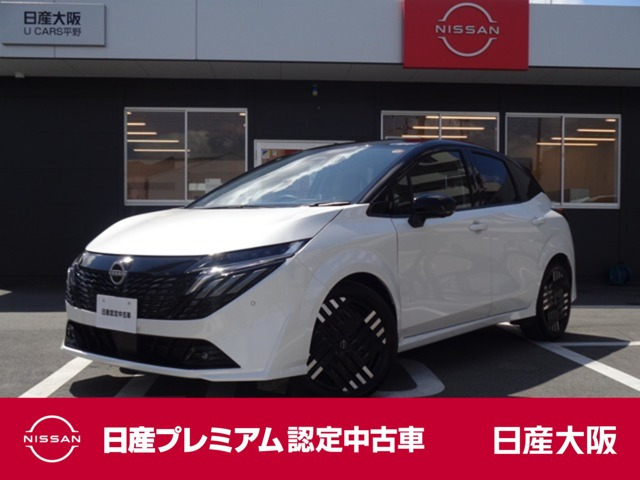 ノートオーラ 1.2 G レザーエディション 