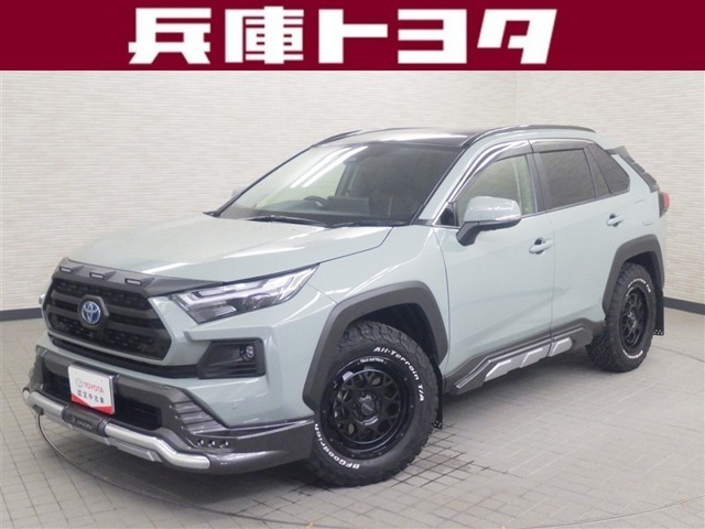 RAV4  2.5 ハイブリッド アドベンチャー E-Four 4WD