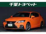 レクサス CT
