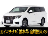 最長5年最大437項目全国対応保証完備!車種問い合わせコード「05230」