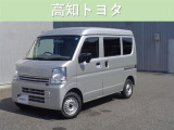 高知県内の方への販売に限らせていただきます。