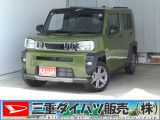 気になるお車がございましたら、見積依頼 ・ 来店ご予約等、お気軽にお問合せ下さい。  他県からのお問い合わせも受け付けております。但し別途費等かかりますので、詳しくはスタッフまで!