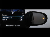 隣車線を走る車両をレーダーで検知し、ドアミラーでは確認しにくい後側方エリアに存在する車両に加え、急接近してくる車両も検知します。車両を検知するとドアミラーに搭載されたLEDインジケーターが点灯します。