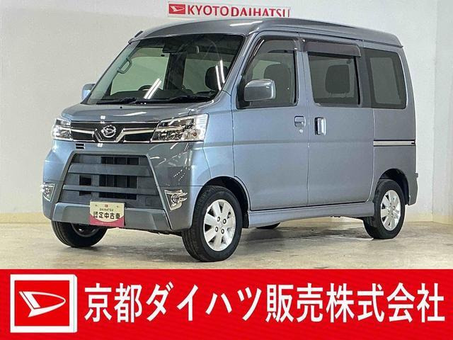 アトレーワゴン カスタムターボ RS SAIII