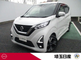 当店のお車をご検討いただき、ありがとうございます!埼玉日産自動車株式会社 U-Cars春日部店です。全車、点検又は車検整備を実施してご納車となります♪整備保証付ですので、安心してお選びいただけます☆