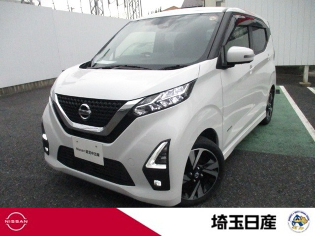 日産 デイズ 