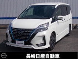 令和3年式 セレナe-POWERハイウェイスターV 入荷しました!!