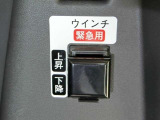 緊急用ウィンチボタン。