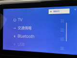 ブルートゥースに接続することにより、スマホに入ったお気に入りの音楽を車内で楽しむことができます♪あると本当に便利な機能になっています!