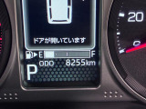 また岡山ダイハツは中古車の「安全」にも全力で向き合っています。