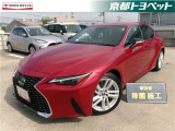レッドマイカクリスタルシャインのレクサスIS入荷しました。