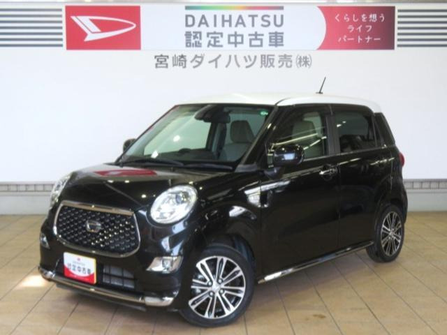 キャストスタイル Gターボ SAIII