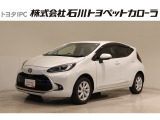 トヨタ アクア