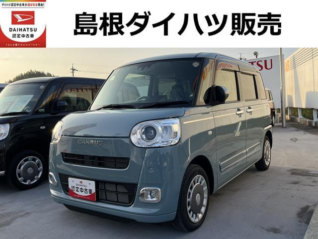 ダイハツ ムーヴキャンバス 