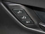 運転席のパワーシートは2名様分までメモリー機能付きです。