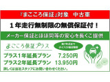 ハイゼットカーゴ デラックス SAIII ハイルーフ 4WD 