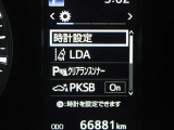 安全装備です。