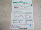 コンデションノートをご確認ください。