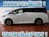 安心のトヨタ認定中古車♪車両検査証明書・ロングラン保証・まるまるクリン施工済でワンランク違う中古車