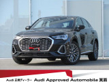 アウディ Q3