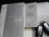 取扱説明書、メンテナンスノート、スペアキーも揃っています。