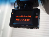 【ドライブレコーダー】万が一のときにしっかりと証拠を残しましょう!旅の思い出をドライブ映像としても残せます! わずかなご負担で最新機種の装着も可能です。お気軽にお申し付けください。