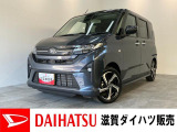 ダイハツ ムーヴ