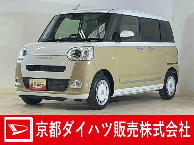 ダイハツ ムーヴキャンバス 