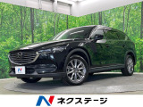 4WD ディーゼル(軽油) マツダコネクト 全周囲カメラ 衝突被害軽減