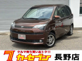 この度は高見澤カーセブン長野店の車両をご覧いただきましてありがとうございます♪
