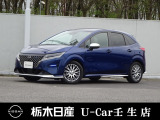 この度はカーミナル宇都宮の車をご覧頂き誠にありがとうございます! 電話でのお問い合わせはのフリーダイヤル0078-6002-777992までお気軽にどうぞ!
