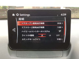 【マツダコネクト】  オーディオ操作、車両装備、ナビ案内など、統合的にモニターできる見やすいサイズのディスプレイです。