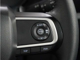 クルーズコントロールが装備されており、高速道路での疲労軽減と燃費運転に貢献します!