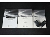 メーカー保証書・取説・スマートキー