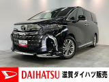 ☆価格を見直しました☆月々のお支払額を抑えた残価クレジットのご利用もOKです!14型ナビやパノラマカメラ、アドバンストドライブ機能付き!モデリスタエアロ付き!車検整備後にお渡しさせていただきます!