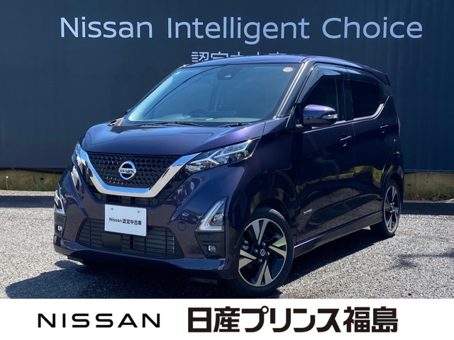 日産 デイズ 