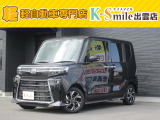 オールメーカー取り扱いしています。在庫にない車もご用意できます!お気軽にお問い合わせください!【HPもご覧くださいhttps://k-smile.jp/izumo/】