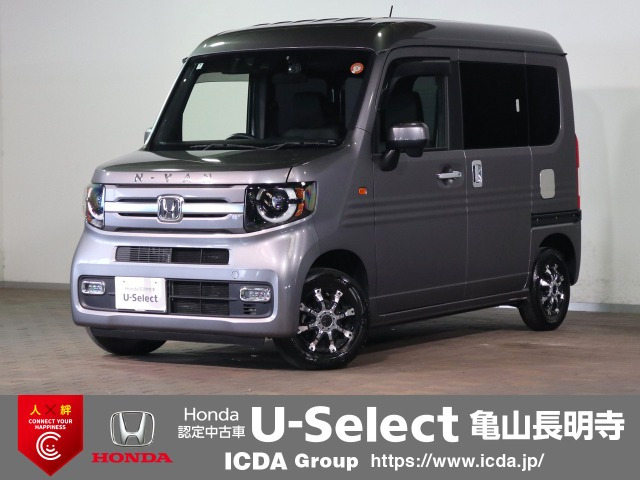 ホンダ N-VAN 