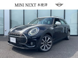 BMW MINI ミニクラブマン