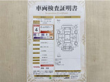 トヨタ自動車が認定した検査員が、厳正に検査した車両検査証明書を発行しています。キズの程度や場所を展開図で分かりやすく表示しているのでおクルマの状態がすぐ分かります。